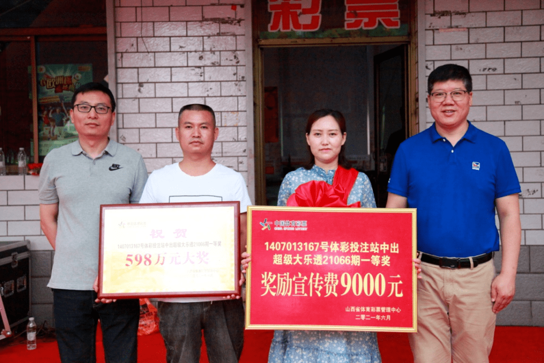 探秘中国体彩大乐透直播现场，揭秘数字背后的幸运与激情
