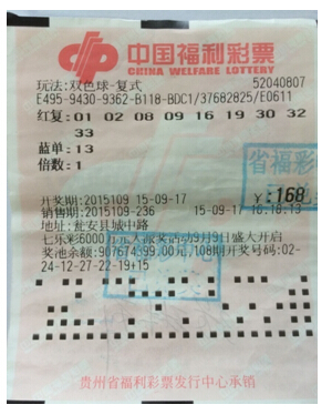 全国双色球高清图，揭秘彩票背后的数字艺术与幸运密码