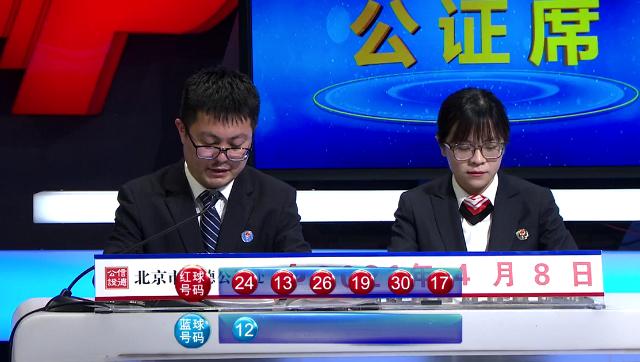 今日双色球37期开奖结果揭晓，幸运数字引领新希望