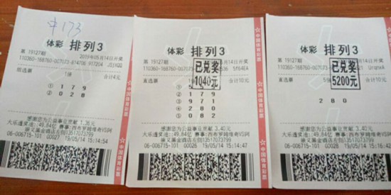 快乐8，复式投注下的中奖奇迹与幸运密码