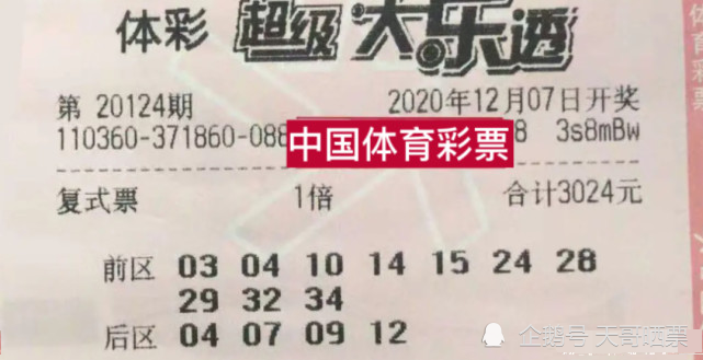 最新双色球与大乐透开奖结果深度解析，幸运的数字游戏