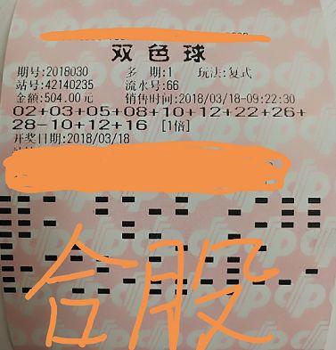 乐彩双色球，探寻数字背后的奥秘与乐趣