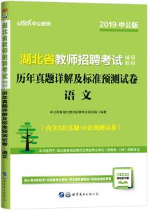 足彩310分析推荐，深度解析与策略指南