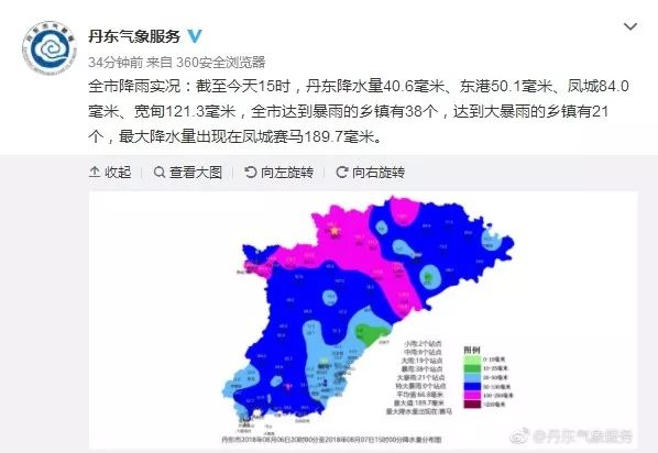 第1206页