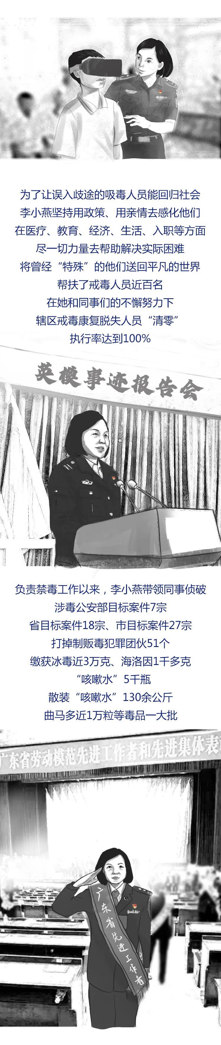 探索南粤风采36选7，揭秘新浪网上的数字游戏