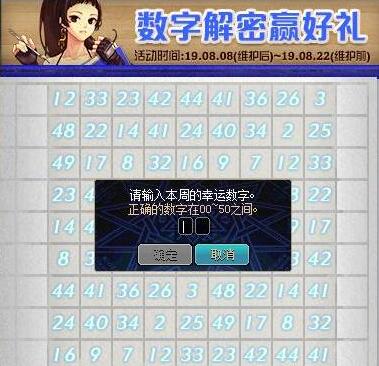 揭秘布衣独胆王3d胆码正版，一场数字游戏的智慧较量