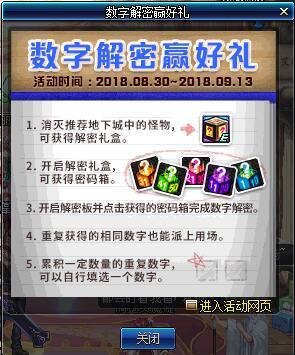 探索双色球，揭秘开奖号码与中奖规则的奥秘