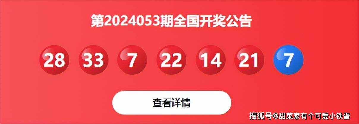 辽宁11选五今日开奖揭秘，数字游戏中的幸运与期待