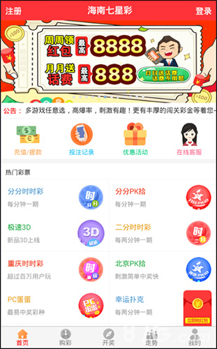 手机直播时代下的彩票开奖新体验—最快现场直击手机最快开奖现场直播结果怎么看