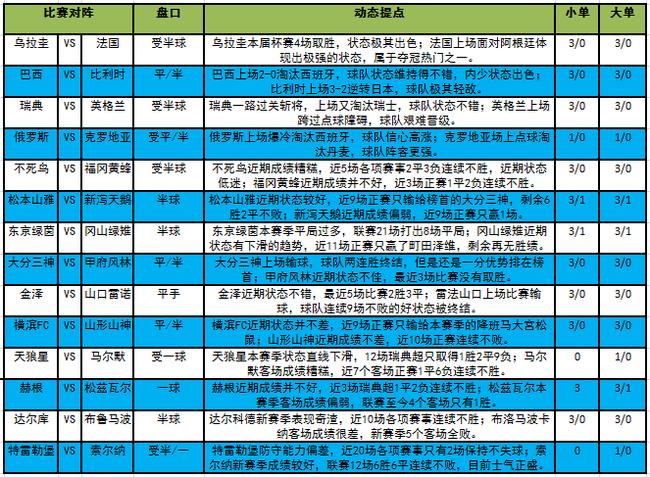 探索中国足彩彩票网，梦想与现实的交汇
