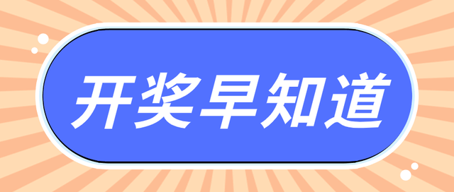 2021年10月4日双色球开奖揭秘，幸运的数字与梦想的碰撞