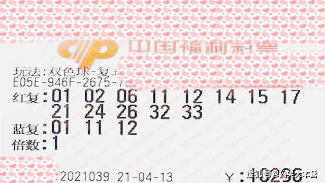 2018085期双色球开奖揭晓，梦想与幸运的碰撞