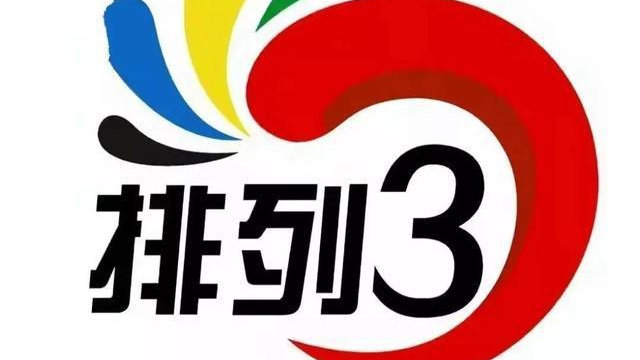 3D之家论坛，体彩排列三的智慧与乐趣