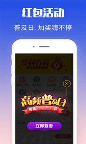 彩票开奖直播，今日的幸运之门