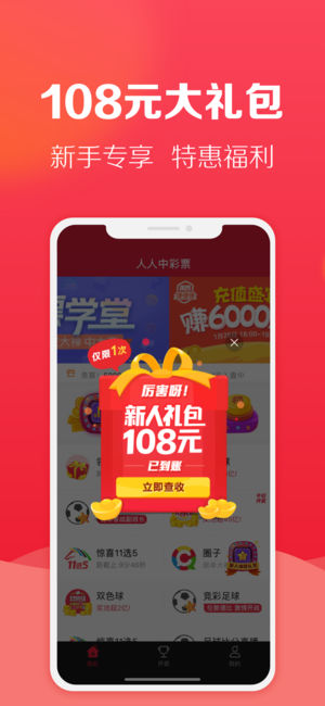 彩票123官方网站，安全、公正、便捷的购彩新体验