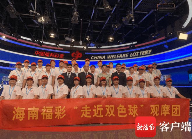 探索海南福彩新世界，海南省福利彩票发行中心官网深度解析