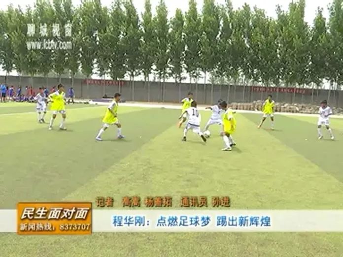 足球体育，激情与梦想的绿茵战场