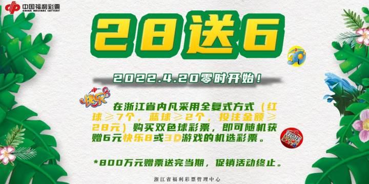 从30元到千万富翁，一位普通男子的彩票奇迹