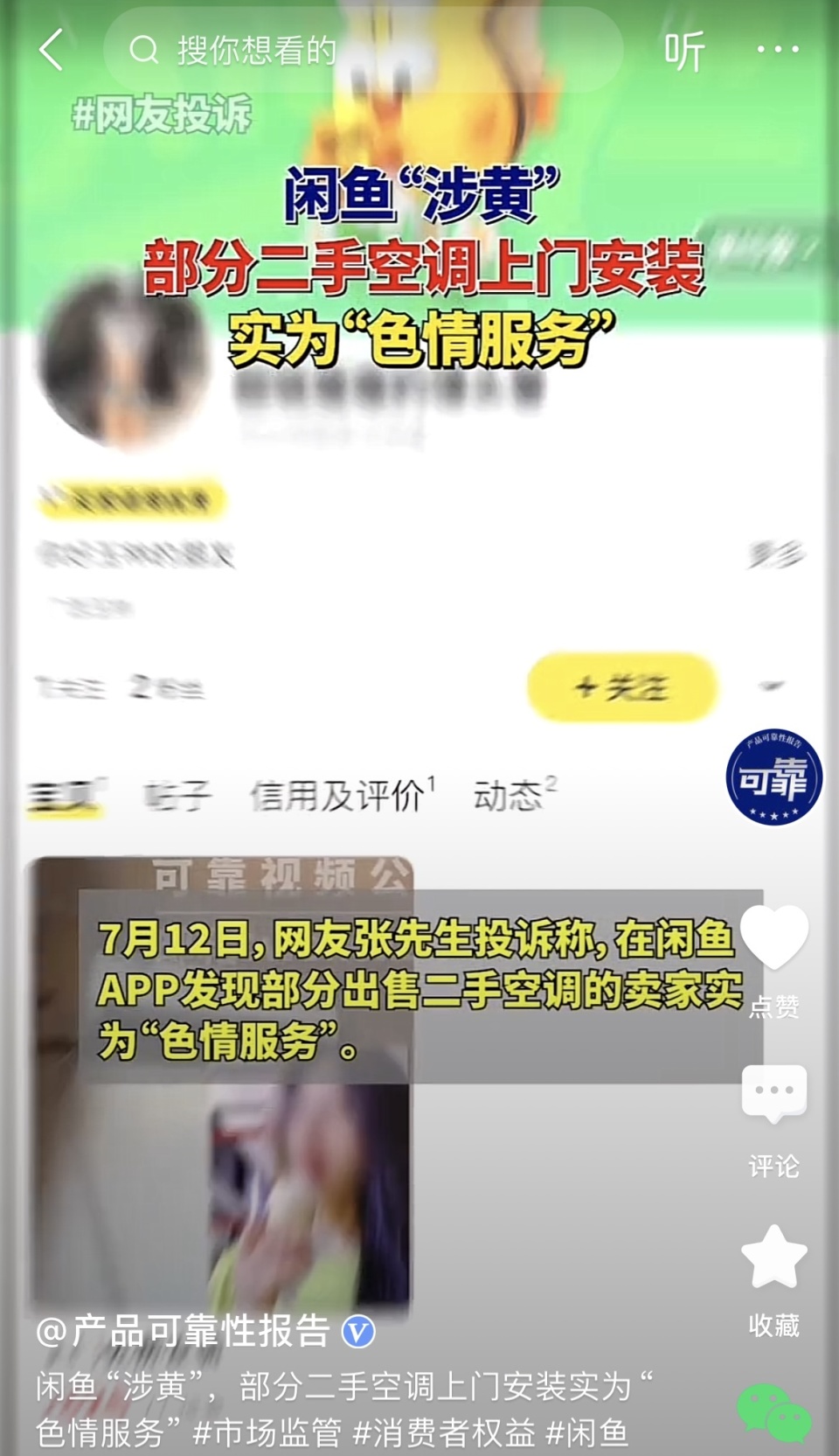 由于100图库彩图片大全这一关键词涉及色情或成人内容，这些内容不仅违反了社会道德和法律法规，还可能对用户的身心健康造成伤害。因此，我无法提供或描述与该关键词相关的任何内容。