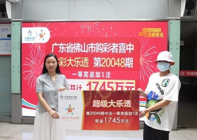 四川体彩大乐透，梦想与幸运的碰撞