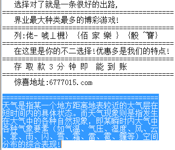 探索3D试机号与千禧试机号，金码的最近100期奥秘