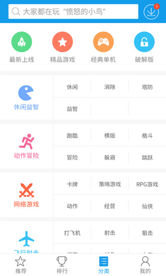 快吧游戏盒下载不了游戏，问题分析与解决策略