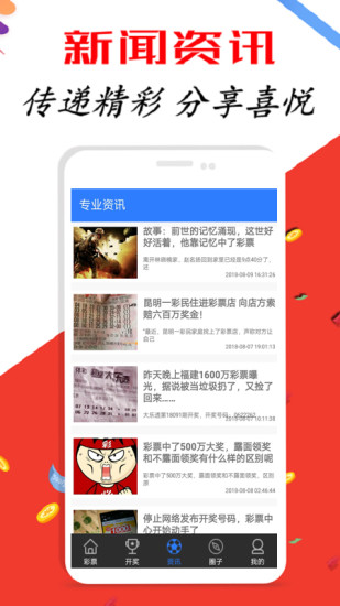 2022年福彩3D历史开奖号码查询，揭秘数字背后的幸运轨迹