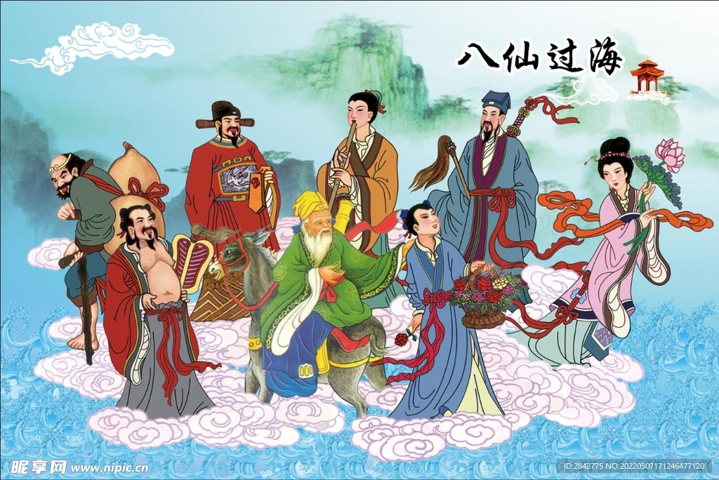 第1188页