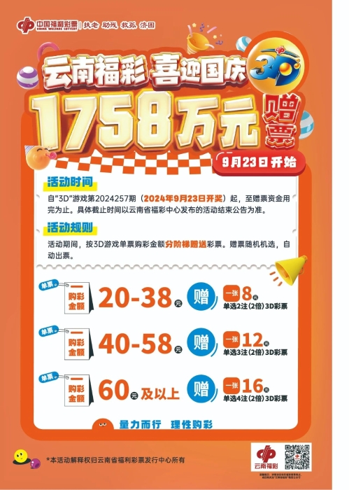 理性投注 第7页