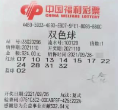 探索双色球，揭秘开奖时间与地点