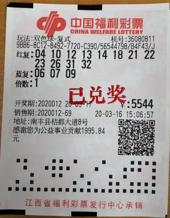 福利彩票双色球第55期，梦想与机遇的碰撞