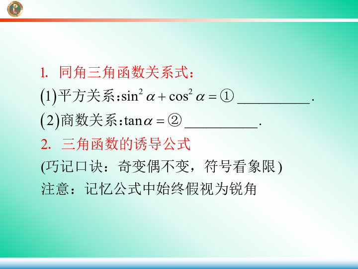 排列公式的奥秘与魅力
