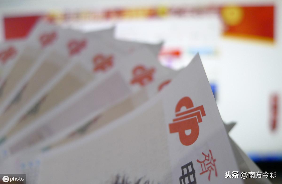 旧版南方彩票，一段尘封的回忆与时代变迁