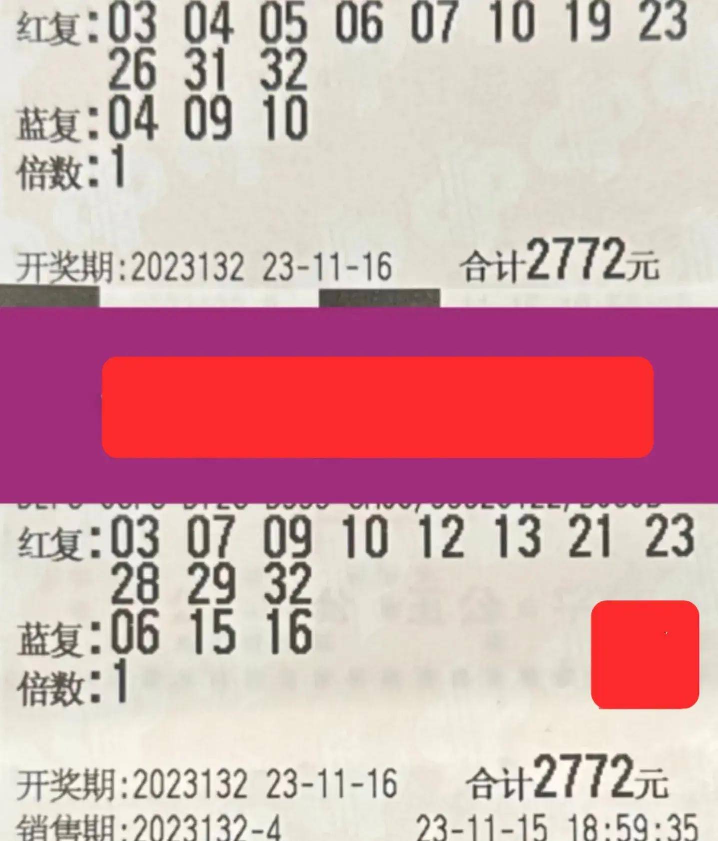 2043年双色球开奖结果，梦想与现实的交汇