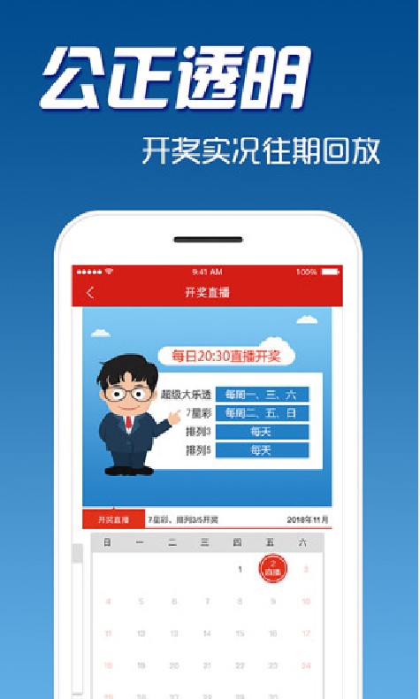 彩吧论坛精选列表，探索彩票文化的深度与广度