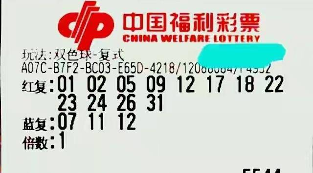 2022年双色球2022043期开奖结果揭晓，幸运数字背后的故事与期待