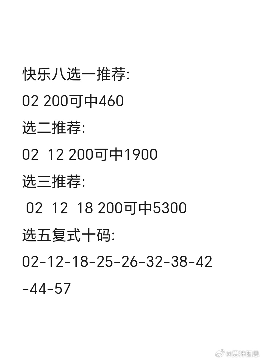 3D字谜，今日字谜大汇总，解锁智慧与趣味的双重盛宴