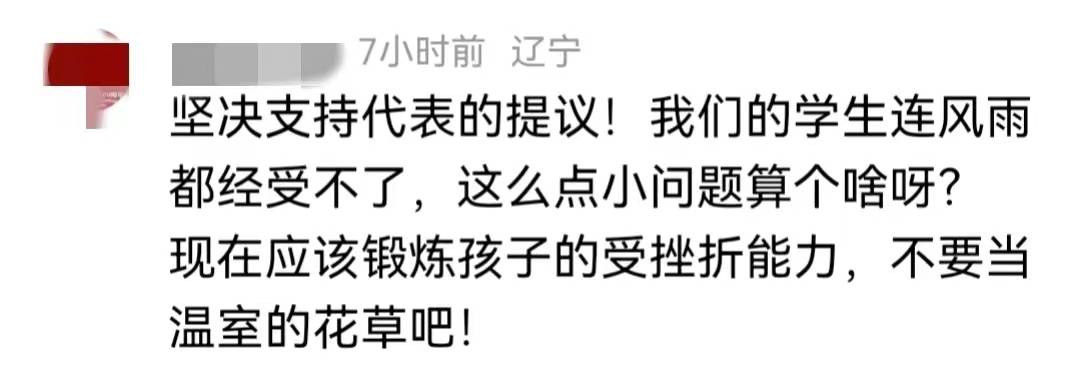 2022年两会彩票提案，探索与争议的交汇点