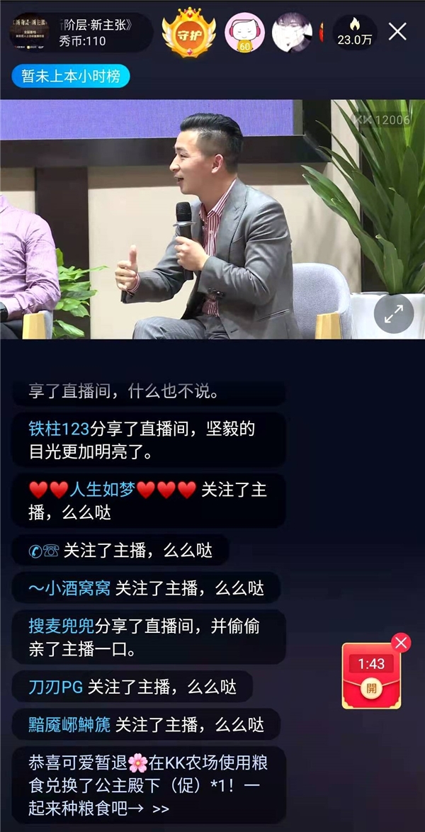 凤凰快三平台，重塑在线娱乐的未来