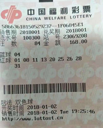 双色球2007001