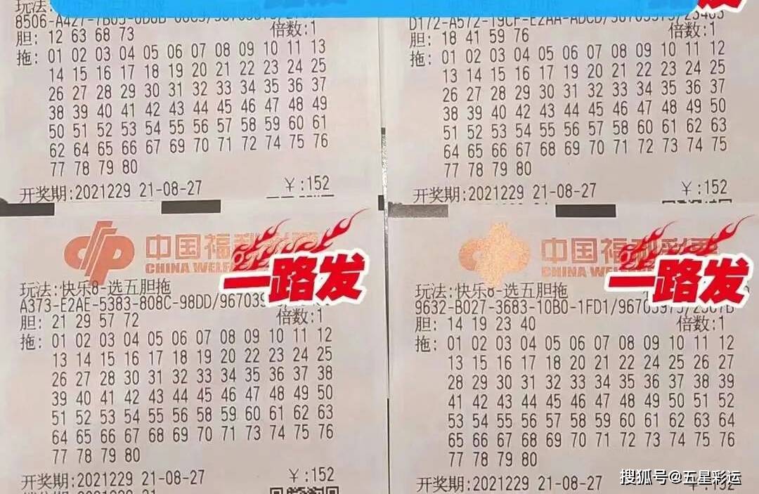彩吧，更懂彩民的福彩吧图库