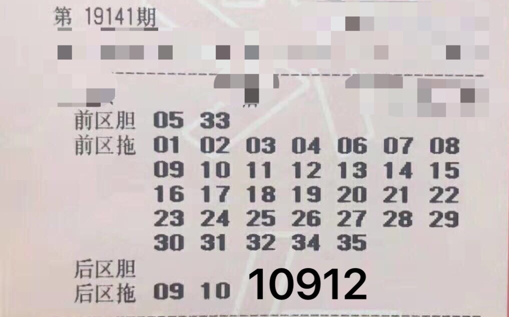今晚双色球，揭秘预测与理性购彩的平衡