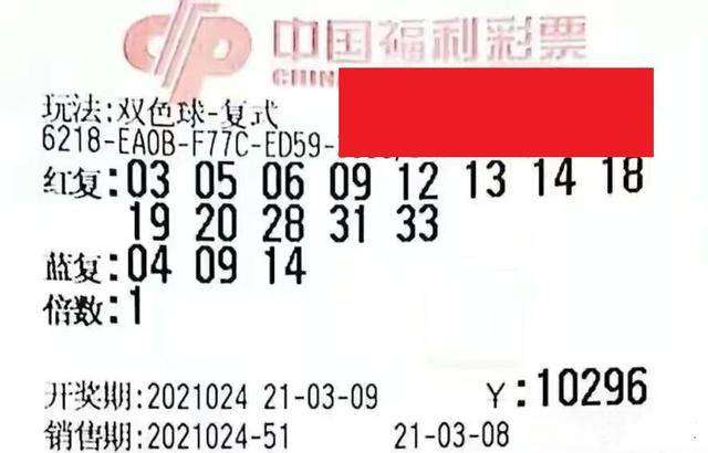 双色球与九宫图，传统智慧与现代彩票的奇妙融合