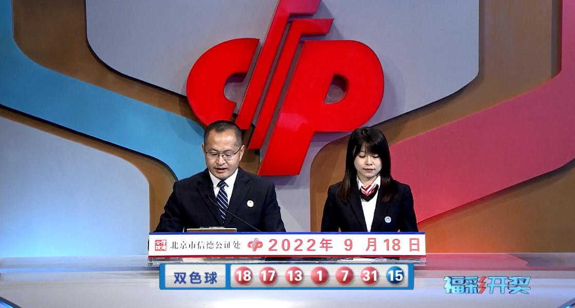 揭秘双色球13选5中5+1的奖金奥秘，如何计算与策略分析