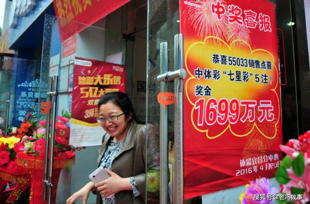 10元机选奇迹，双色球下的幸运之舞