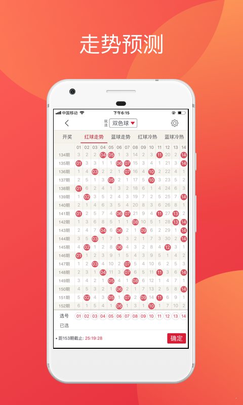 今日快彩福彩12选5开奖结果揭晓，幸运数字的碰撞与期待
