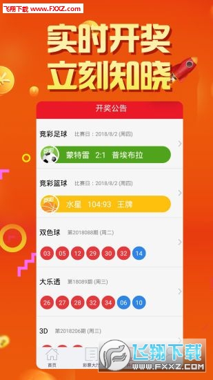 2021年双色球145期开奖号码揭晓，幸运数字背后的故事与期待
