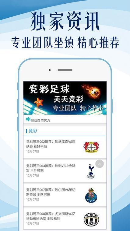 彩吧论坛首页异常事件深度解析