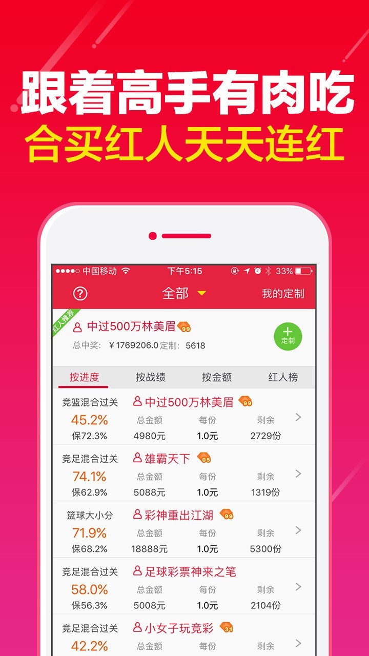 彩票解梦，探寻梦境中的幸运密码