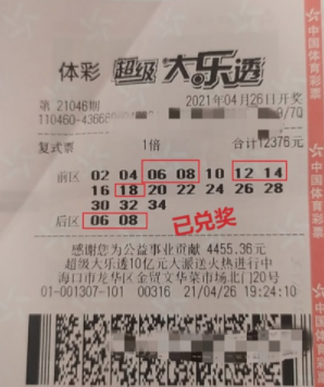揭秘大乐透，中奖顺序真的那么重要吗？